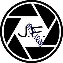 帝王攻略(lüè)