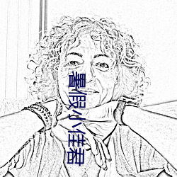 ca88手机客户端(安卓/苹果)CA88会员登录入口