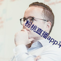 918博天堂·(中国)手机版客户端