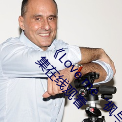 尊龙凯时·(中国)官方网站
