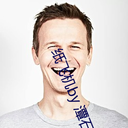 纸(zhǐ)飞机by 潭石