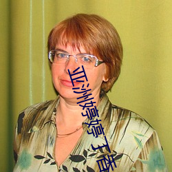 亚(yà)洲婷婷丁香(xiāng)编号