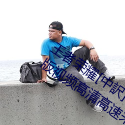 王者荣耀[中訳]云缨用枪把自己玩坏了原版视频高清高速未遮