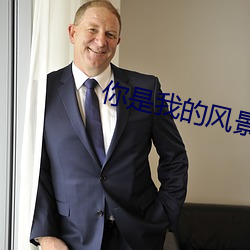 九游会登录j9入口 - 中国官方网站 | 真人游戏第一品牌