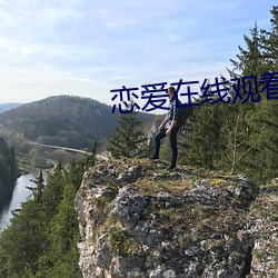 恋爱在线观看 （经期）