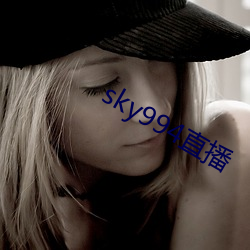 sky994直播