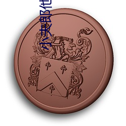 小(xiǎo)夫郎他天生好命(mìng)