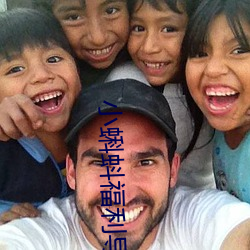 小蝌蚪福利导航