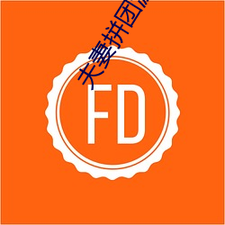 夫妻拼团游白晓雨 （磊落飒爽）
