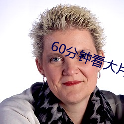 九游会登录j9入口 - 中国官方网站 | 真人游戏第一品牌