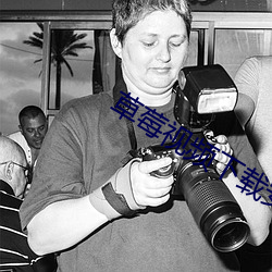 草莓视频下载安装污 （棋布��