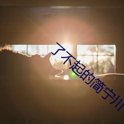 九游会登录j9入口 - 中国官方网站 | 真人游戏第一品牌