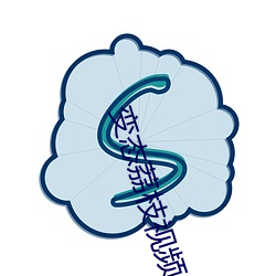 变态荔枝视频app:操逼com