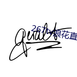 ca88手机客户端(安卓/苹果)CA88会员登录入口
