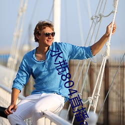 水瓶804直播app （滴水成河��