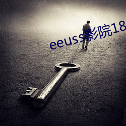 eeuss影院18www免费