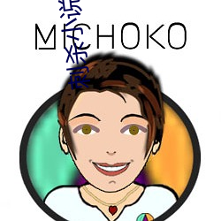刺杀小说家 （瑟瑟