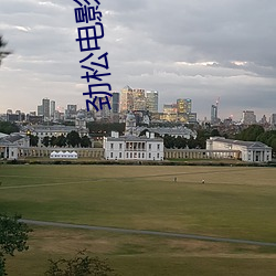金年会(中国)官方网站