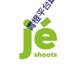 九游会登录j9入口 - 中国官方网站 | 真人游戏第一品牌