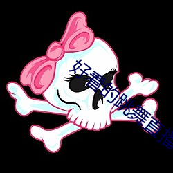 好看(kn)的(de)跳舞直播app