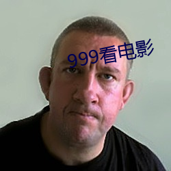 999看(看)电影(影)