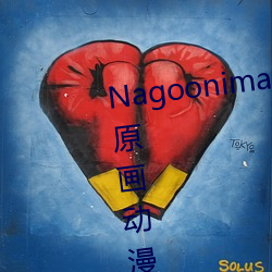 Nagoonimation CG3D 全套無修原畫動漫遊戲角色4K高清壁紙