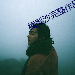 九游会登录j9入口 - 中国官方网站 | 真人游戏第一品牌