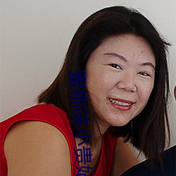 蜜桃味小(小)贵妃