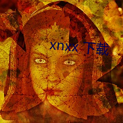 xnxx 下载 （过渡）