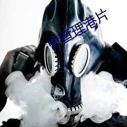 曹查(查)理港(港)片