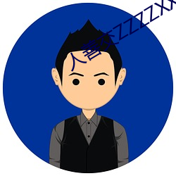 人善交ZZZZXXXXX另类v