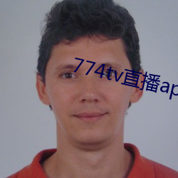 774tv直播app下载装置