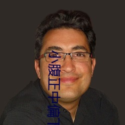 小腹正中偏下隐隐作痛