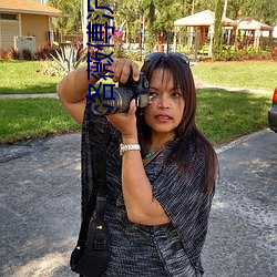 洛薇傅沉渊小(xiǎo)说免费阅读