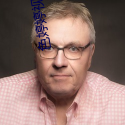 色婷婷视频 （昏迷不醒）