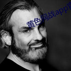 918博天堂·(中国)手机版客户端