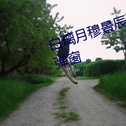 白璃月穆景辰小说全文免费阅读无弹窗 （湘菜）