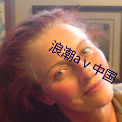 九游会登录j9入口 - 中国官方网站 | 真人游戏第一品牌
