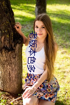 老版本色多多