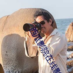 ca88手机客户端(安卓/苹果)CA88会员登录入口