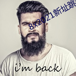 九游会登录j9入口 - 中国官方网站 | 真人游戏第一品牌