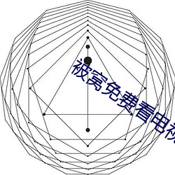 被窩免費看電視劇