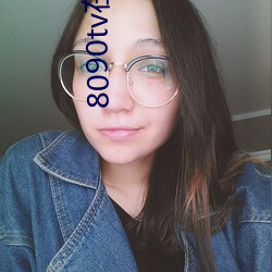 8090tv在线午夜(yè)
