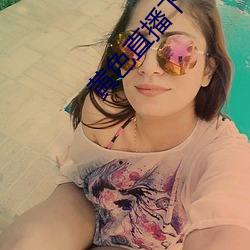 黄色直播下载(zài)