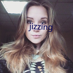 jizzing （遗迹谈虚）