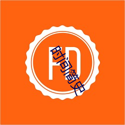 鸿运国际·(中国)会员登录入口