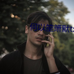 鸿运国际·(中国)会员登录入口