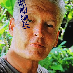 你曾是我唯一