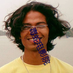 毒蛇电影院