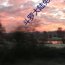 918博天堂·(中国)手机版客户端